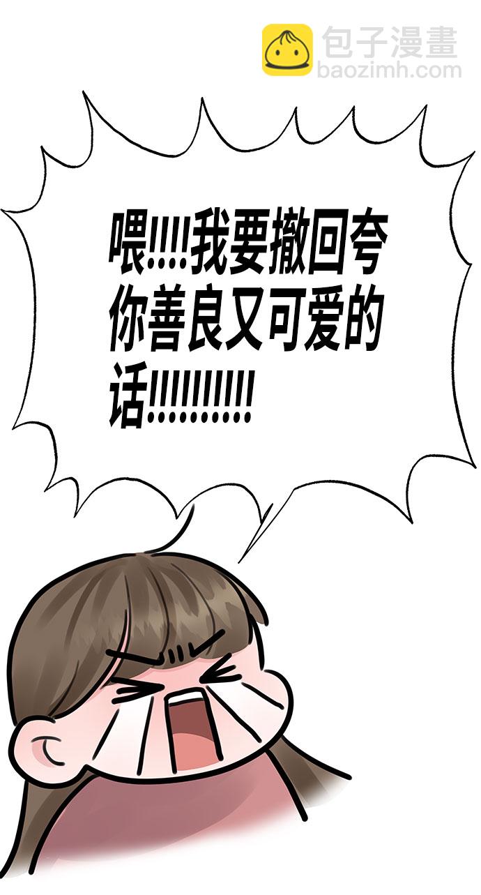[第34话] 意想不到的进展125