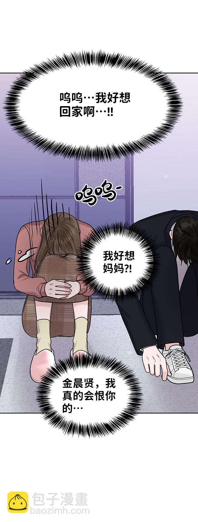 [第34话] 意想不到的进展129
