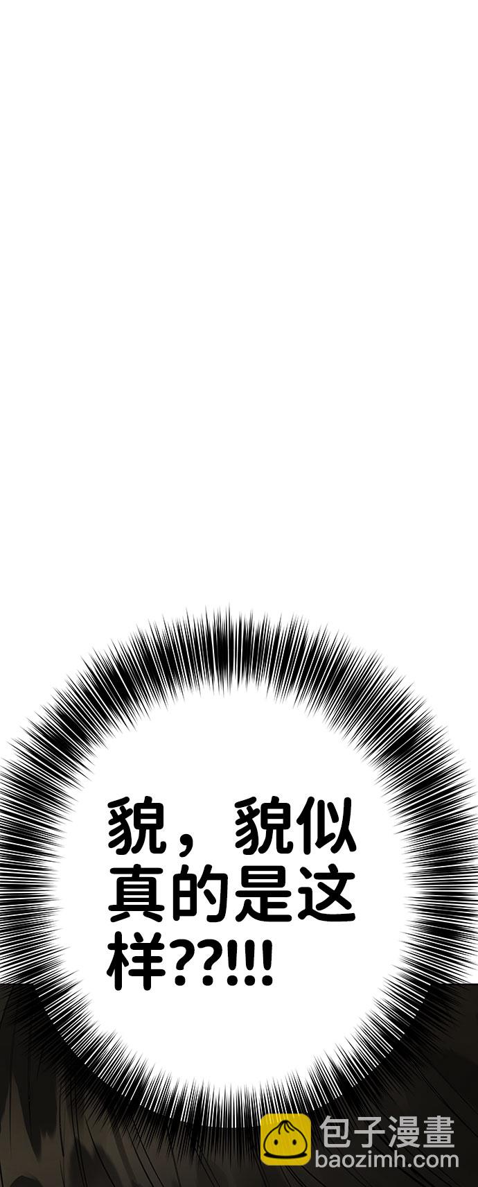 [第34话] 意想不到的进展13