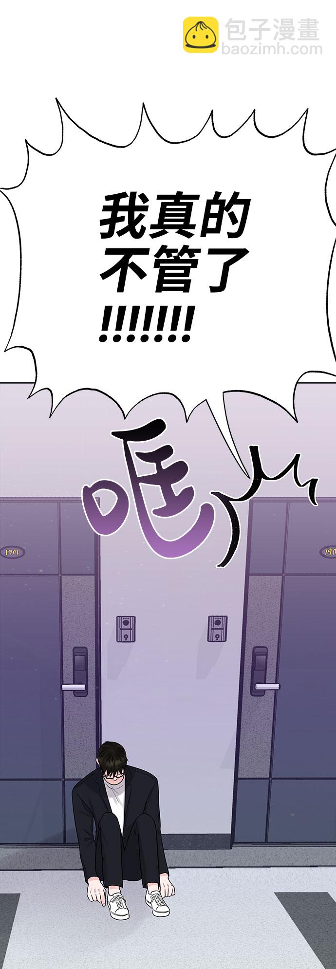 [第34话] 意想不到的进展140