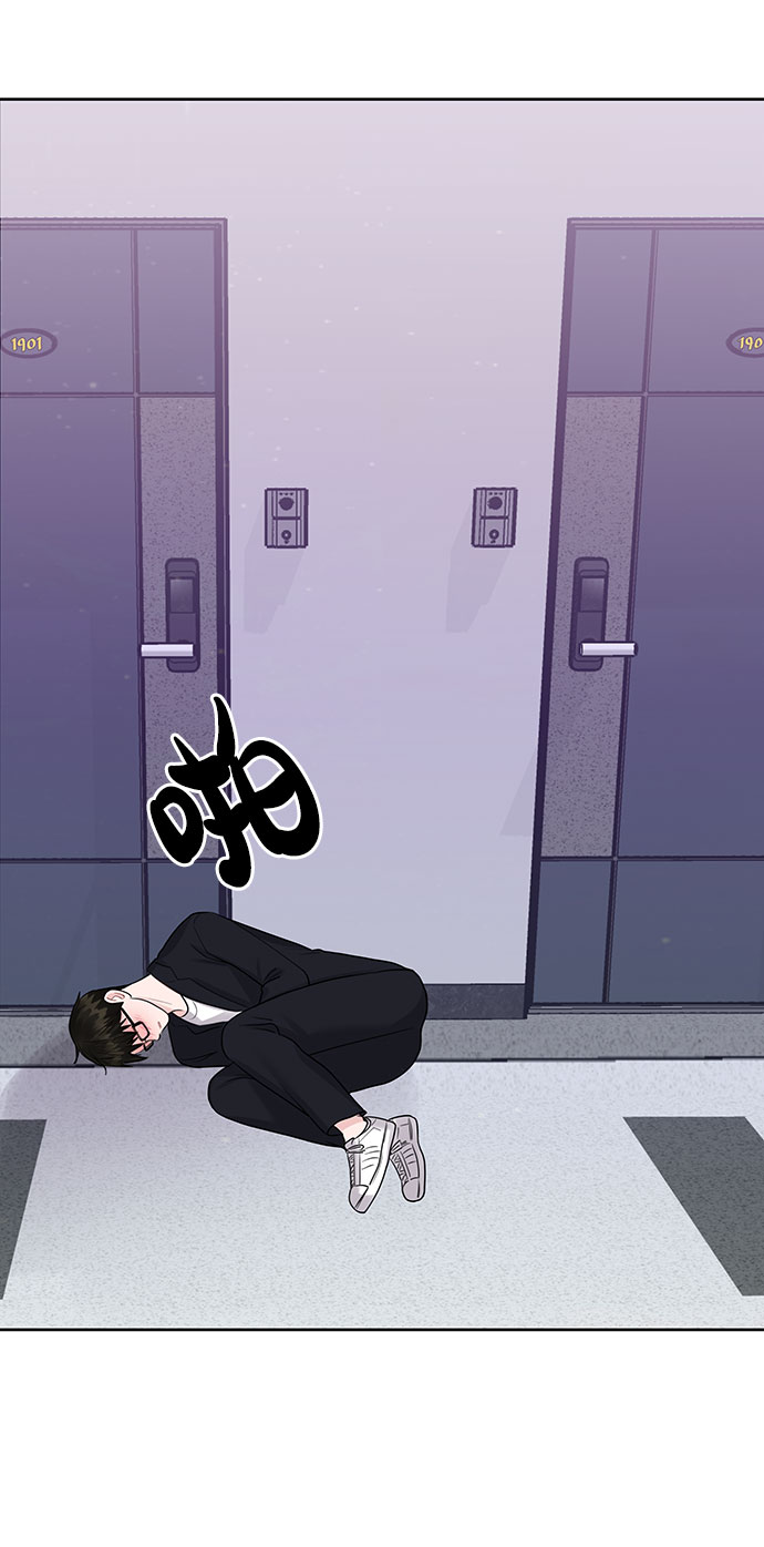 [第34话] 意想不到的进展142