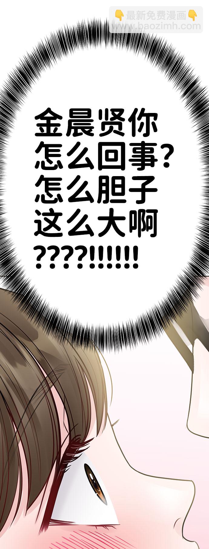 [第34话] 意想不到的进展15
