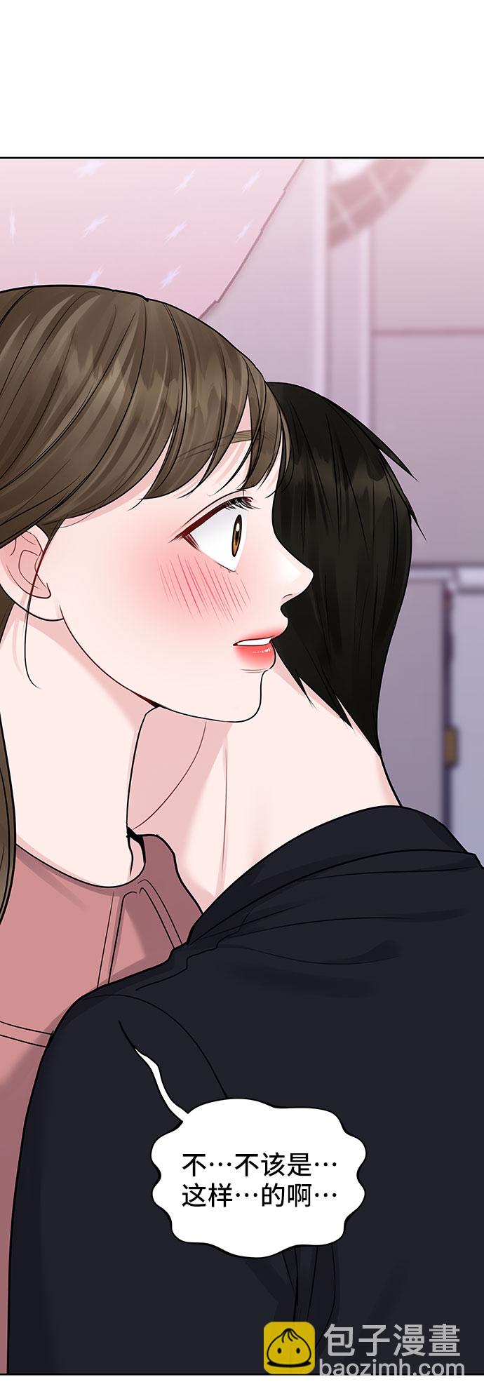 [第34话] 意想不到的进展157