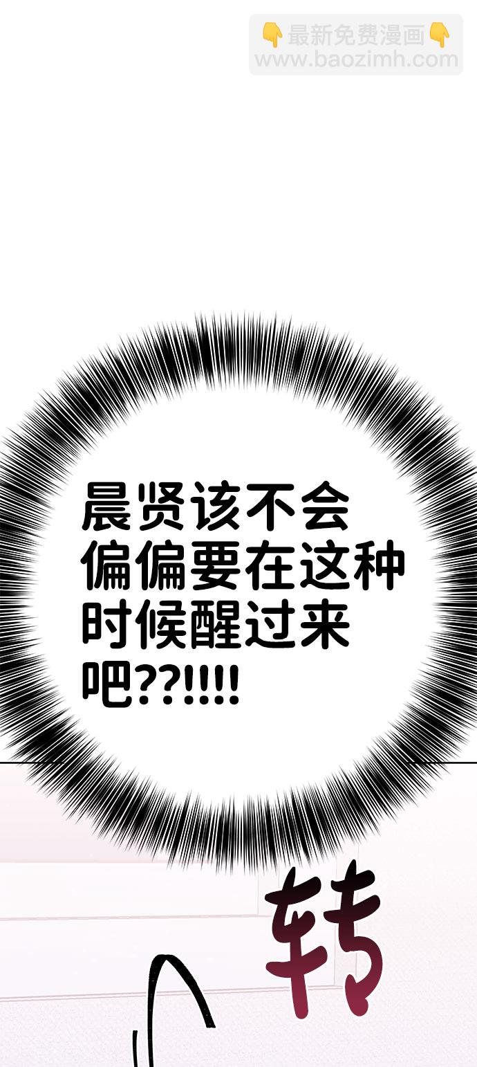 [第34话] 意想不到的进展163