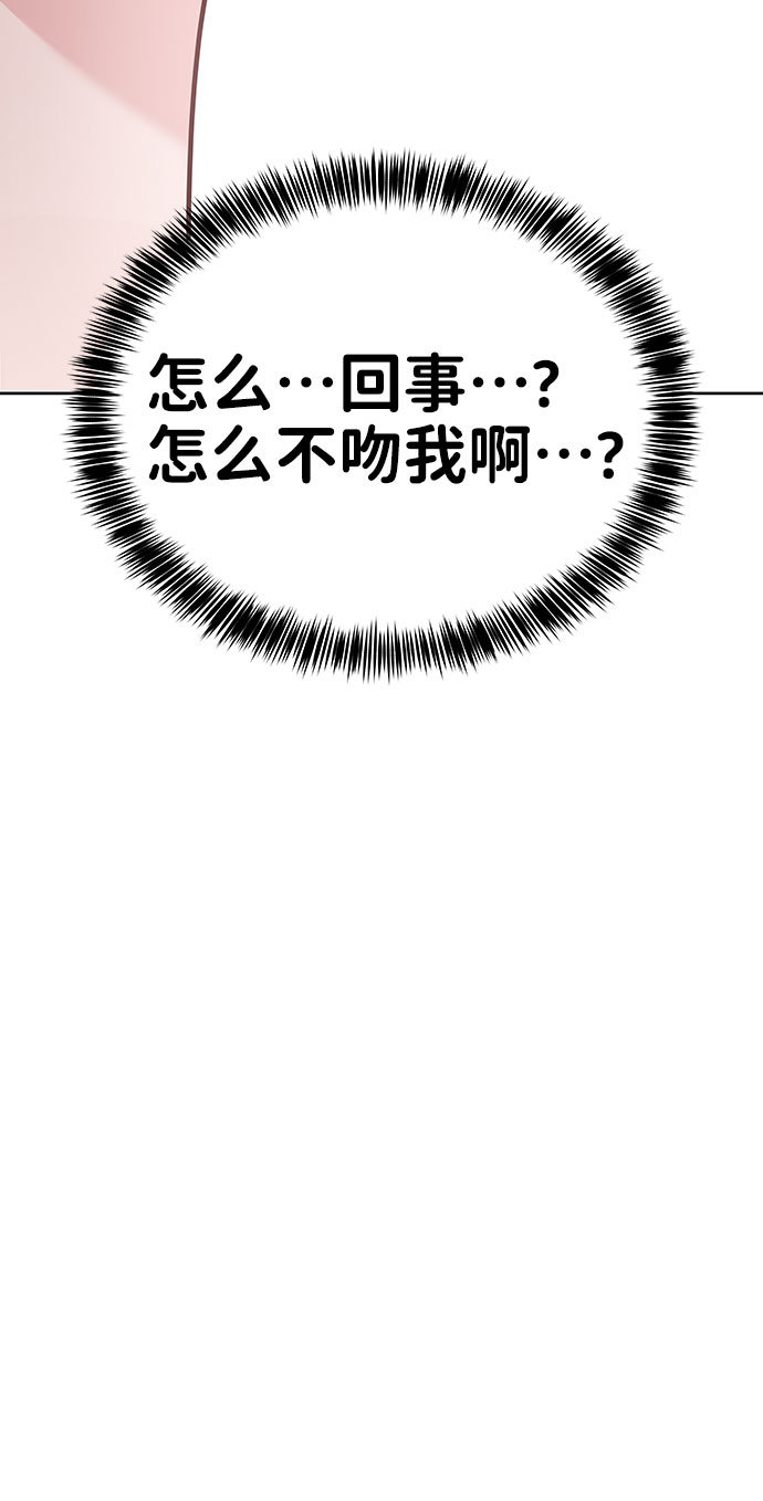 [第34话] 意想不到的进展23