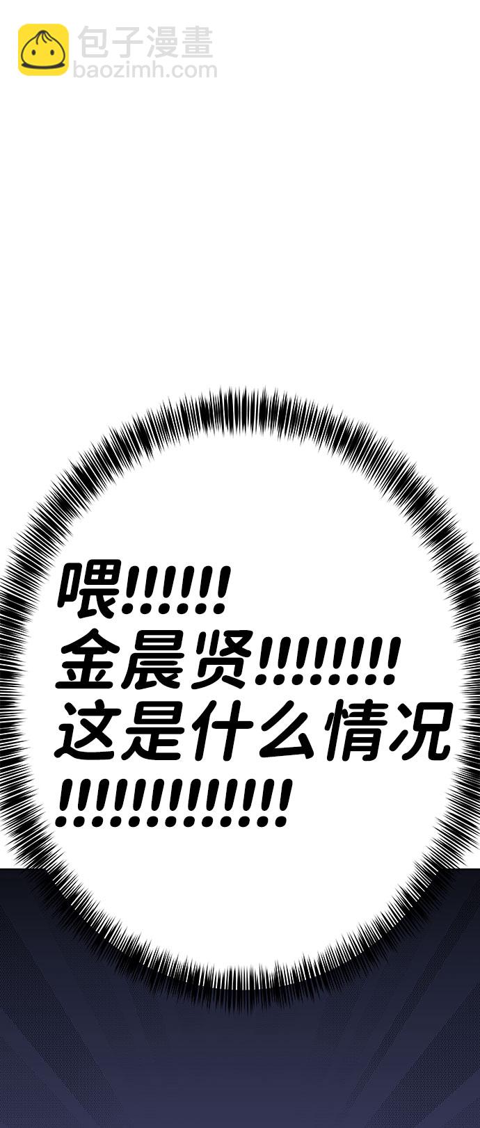 [第34话] 意想不到的进展33