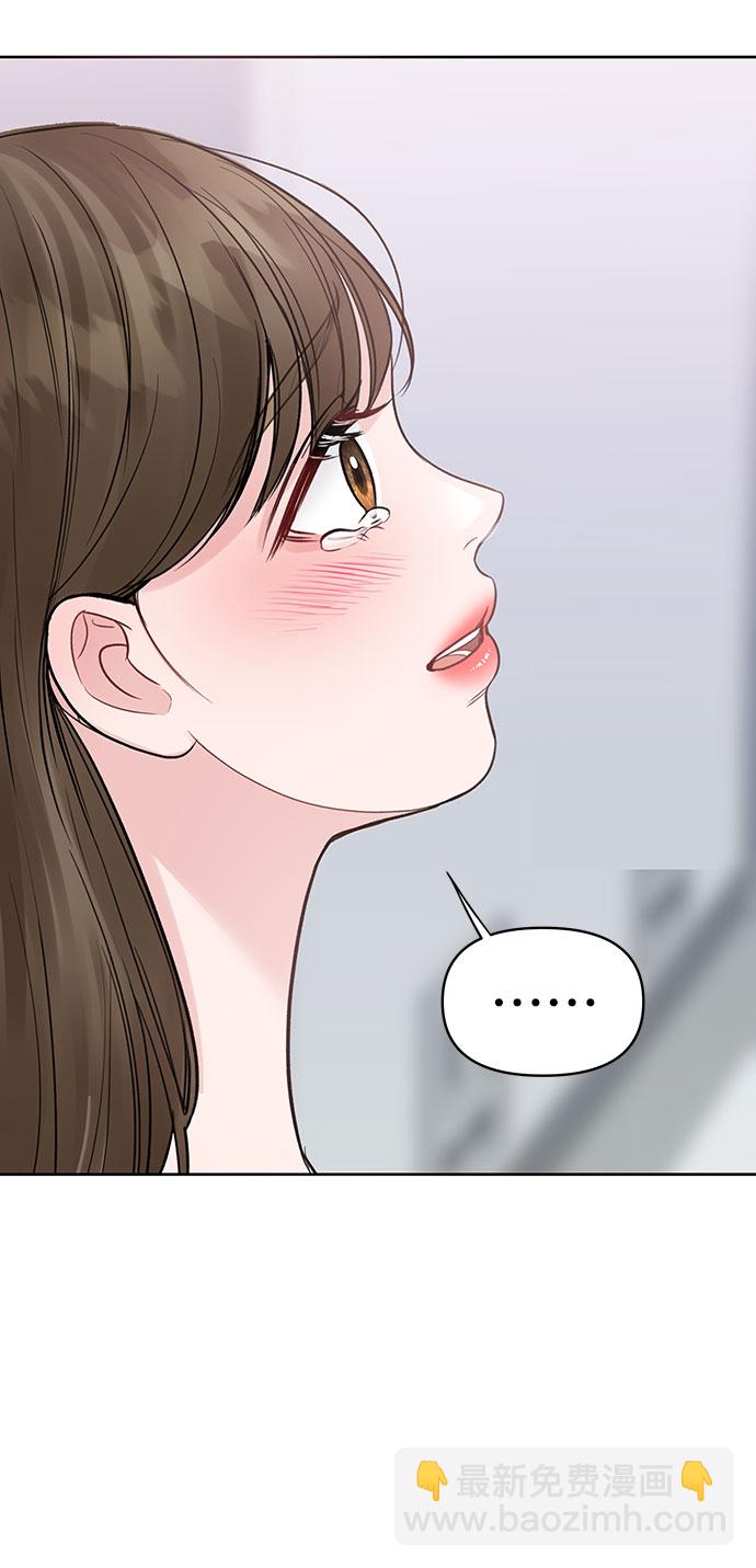 [第34话] 意想不到的进展5