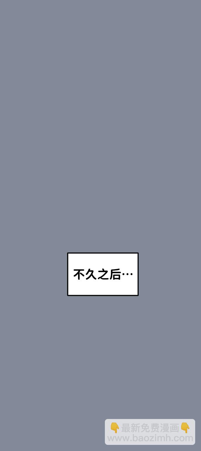 [第34话] 意想不到的进展58