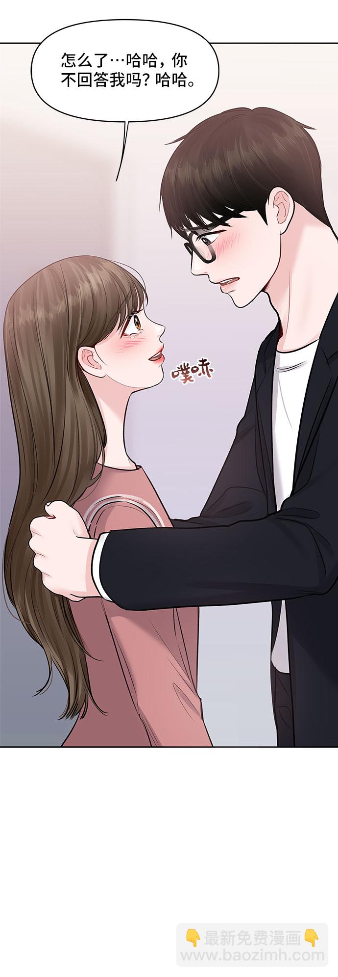 [第34话] 意想不到的进展6