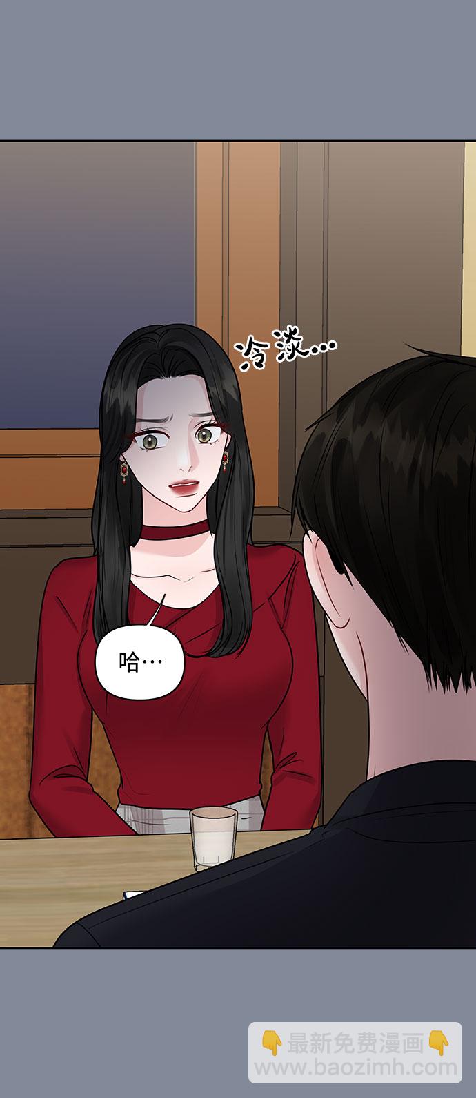 [第34话] 意想不到的进展60