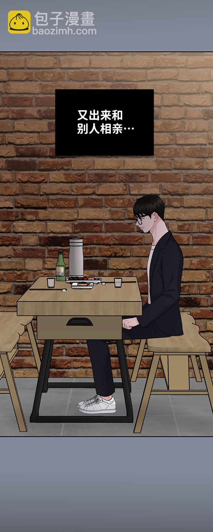 [第34话] 意想不到的进展71