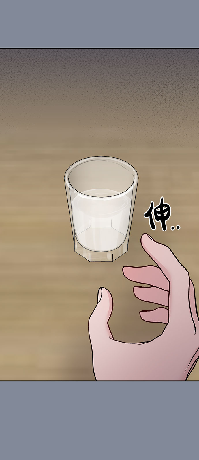 [第34话] 意想不到的进展81