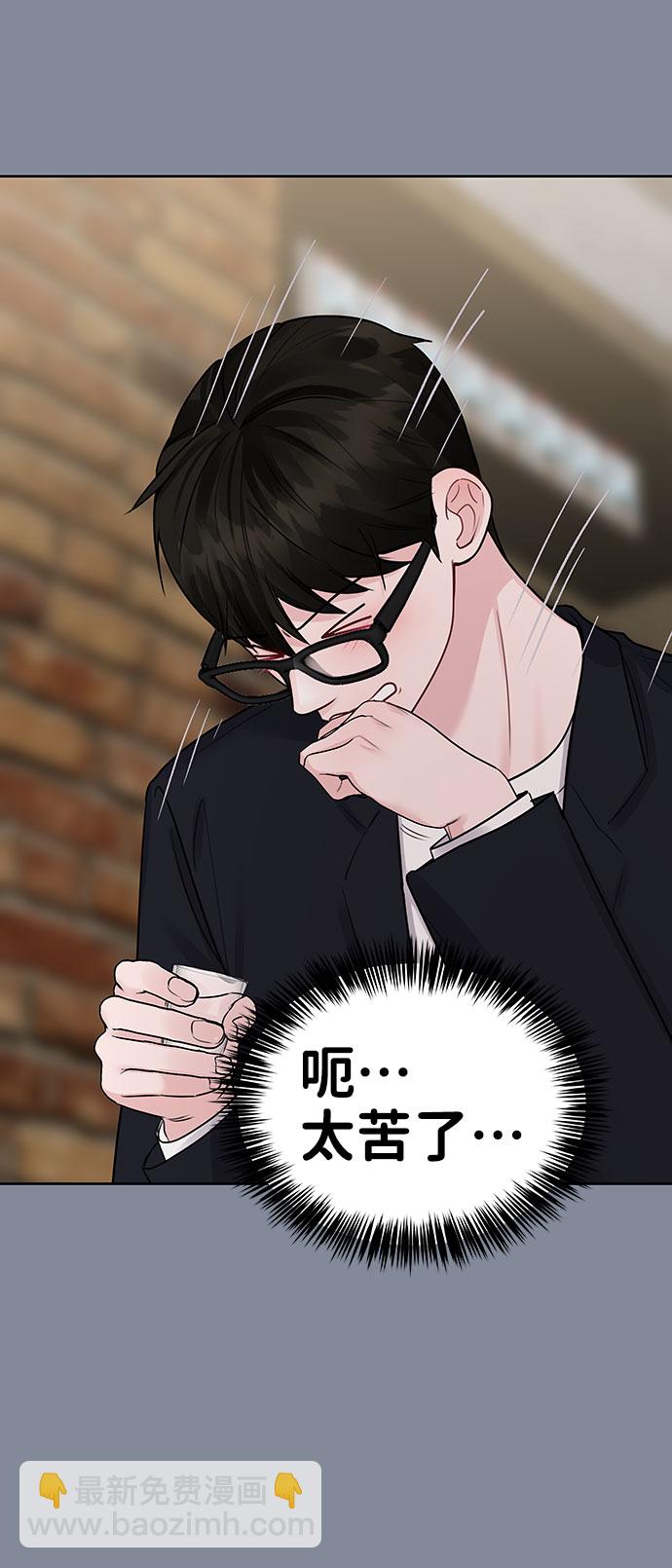 [第34话] 意想不到的进展85