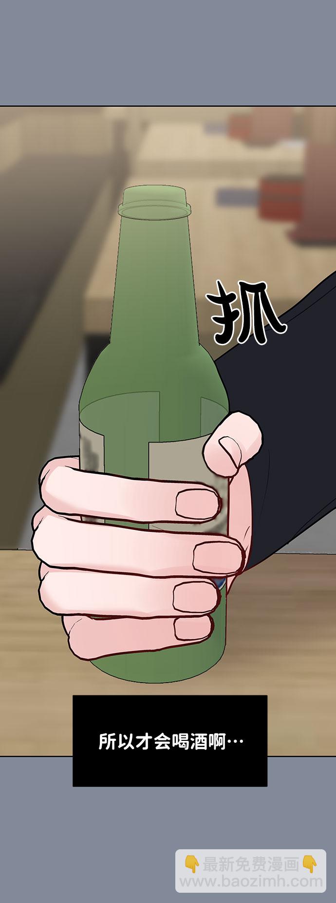 [第34话] 意想不到的进展89