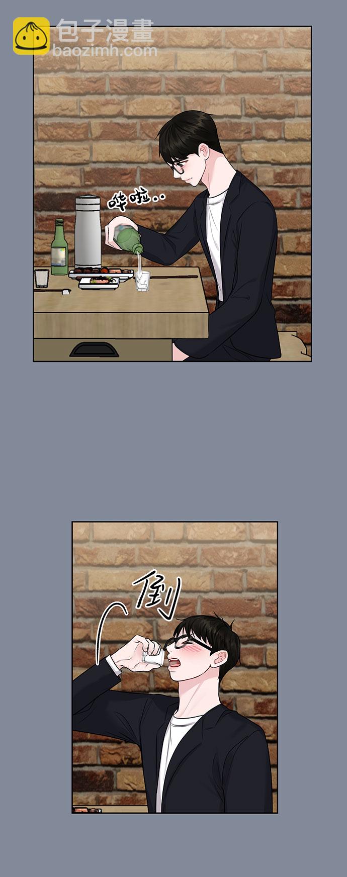 [第34话] 意想不到的进展92