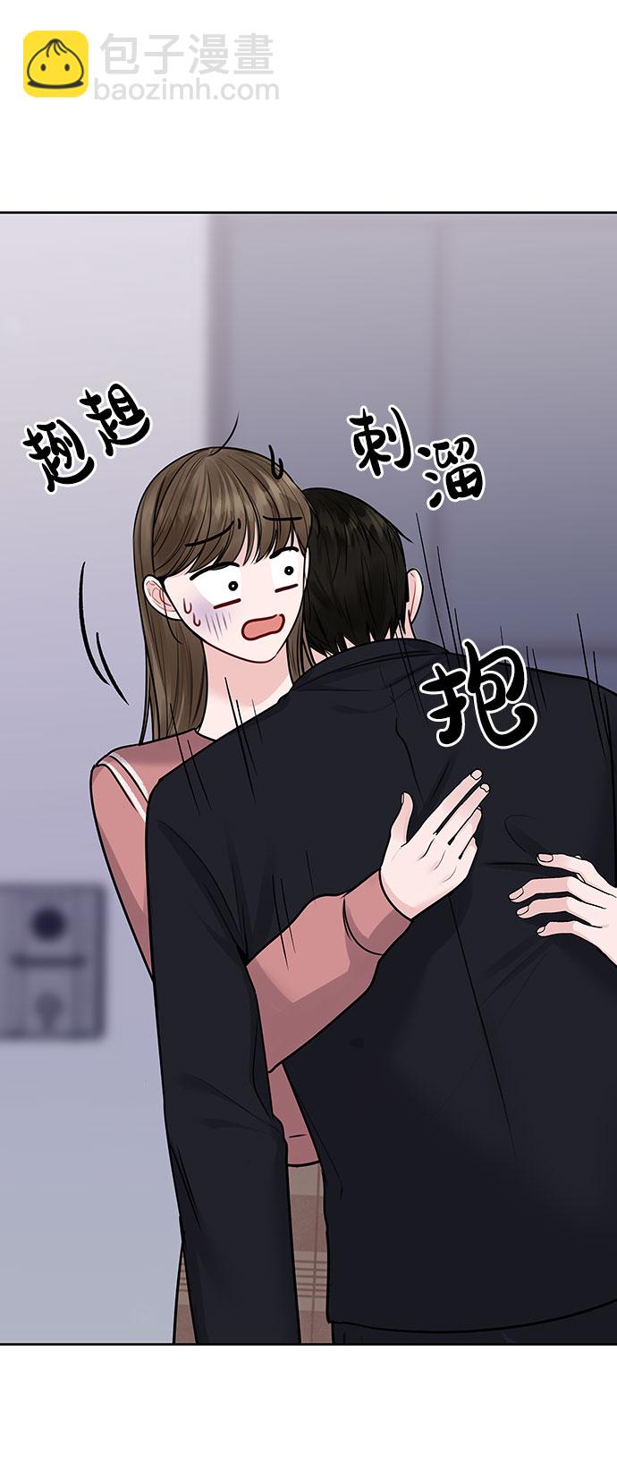 [第34话] 意想不到的进展97
