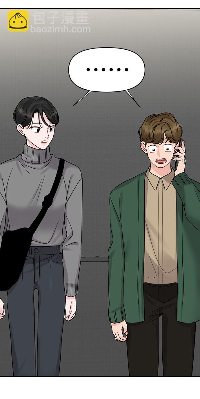 [第37话] 我们的恋爱107