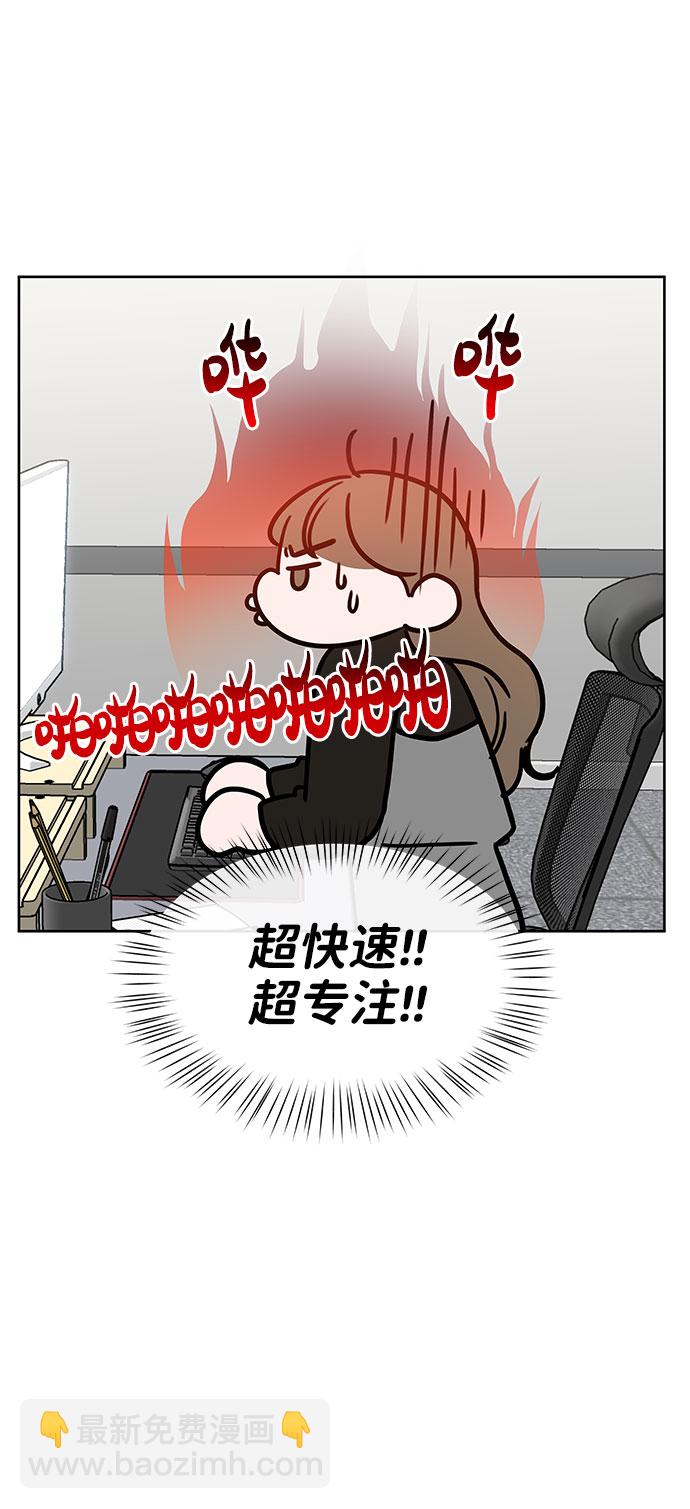 [第37话] 我们的恋爱117