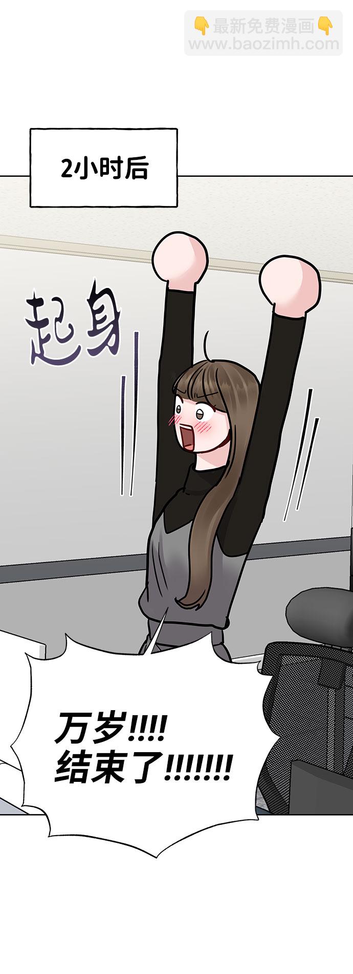 [第37话] 我们的恋爱118