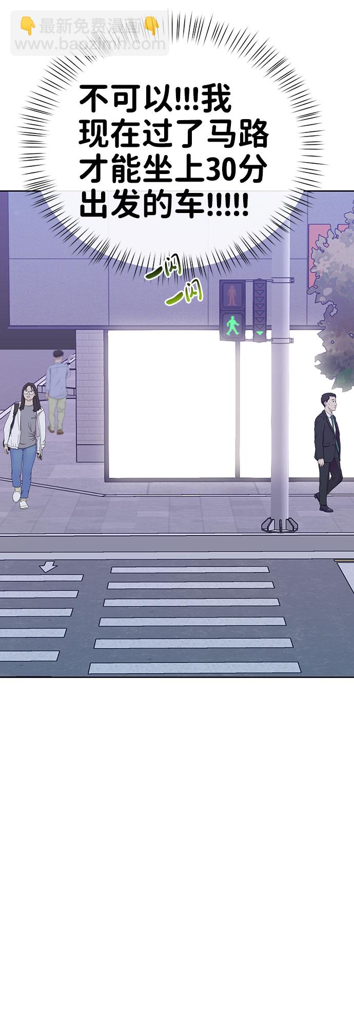 [第37话] 我们的恋爱122