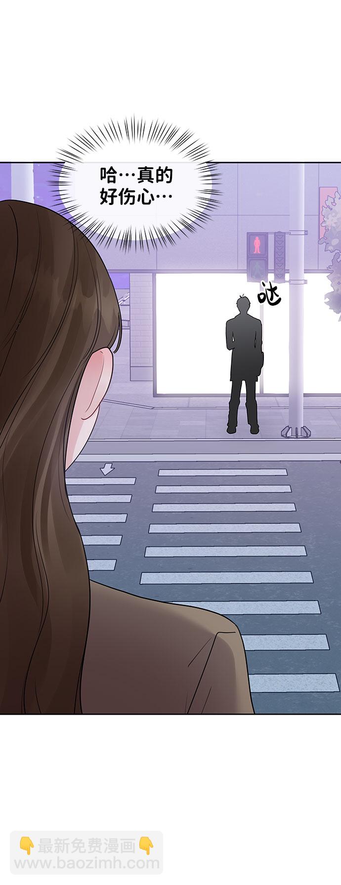 [第37话] 我们的恋爱126