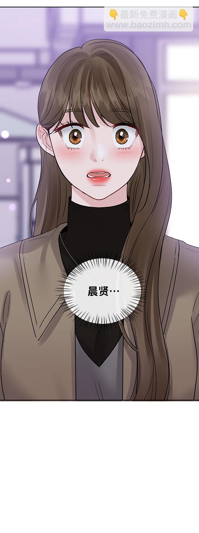 [第37话] 我们的恋爱131