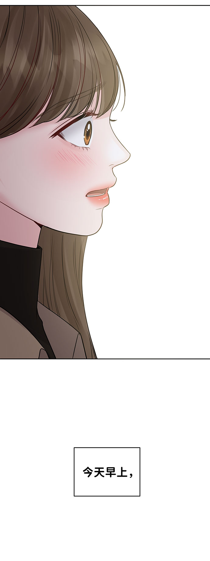 [第37话] 我们的恋爱139