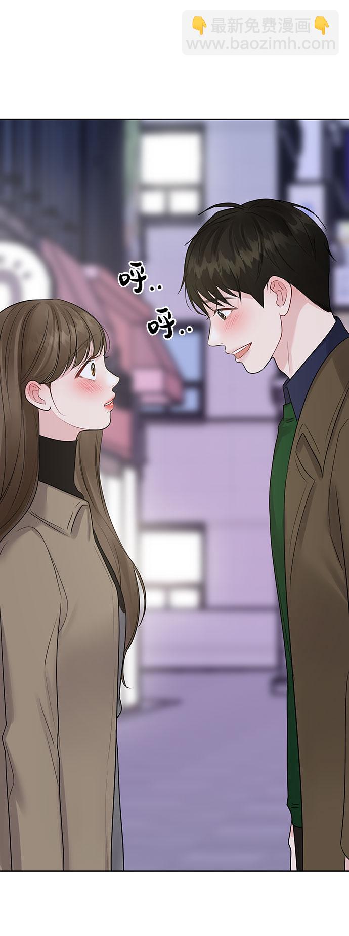 [第37话] 我们的恋爱143