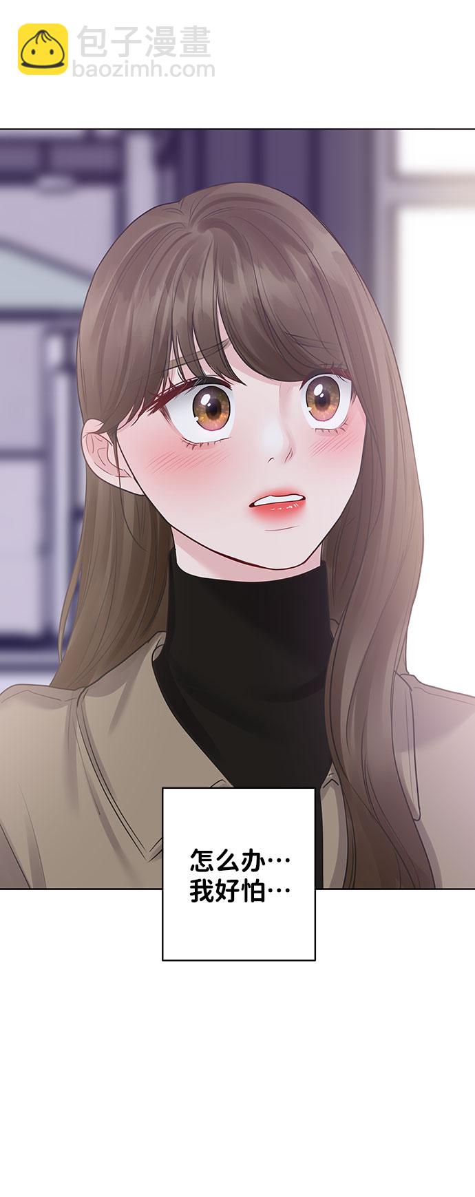 [第37话] 我们的恋爱145