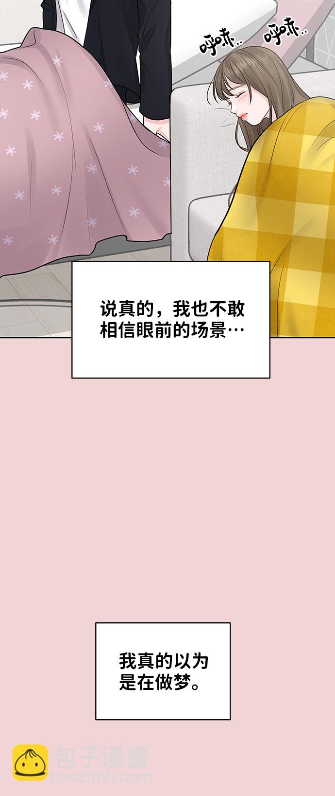 [第37话] 我们的恋爱3