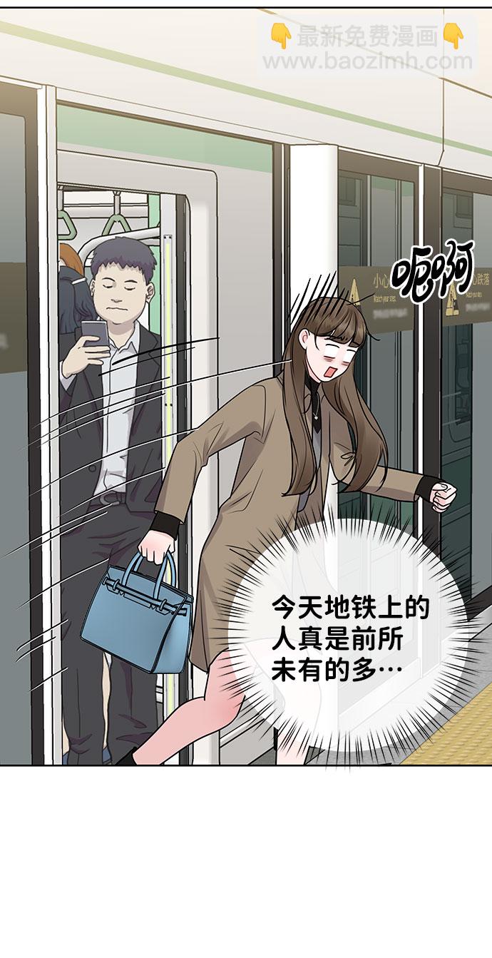 [第37话] 我们的恋爱43