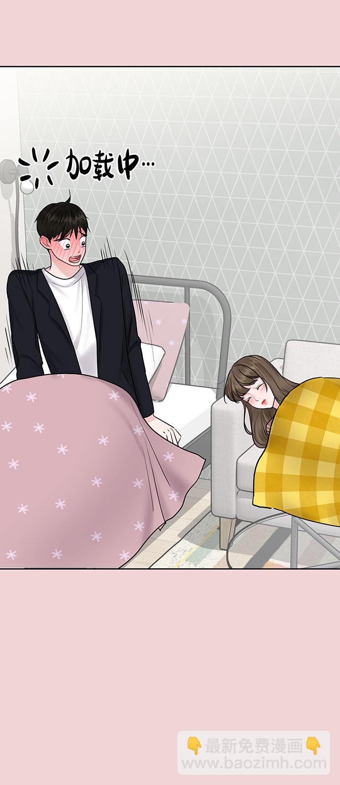 [第37话] 我们的恋爱6