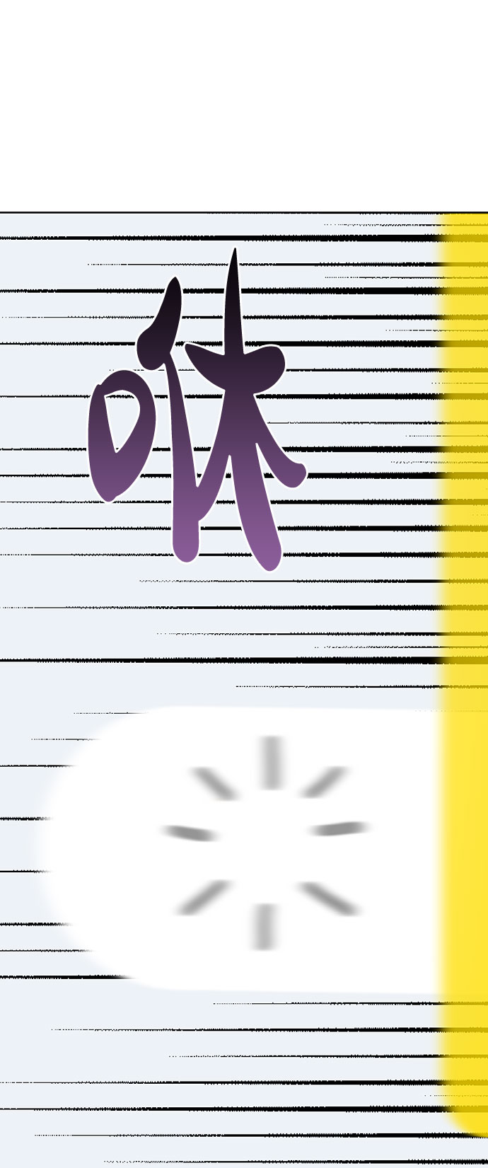 [第37话] 我们的恋爱77