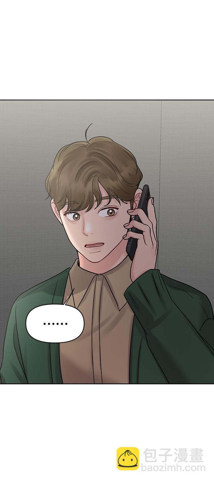 [第37话] 我们的恋爱99