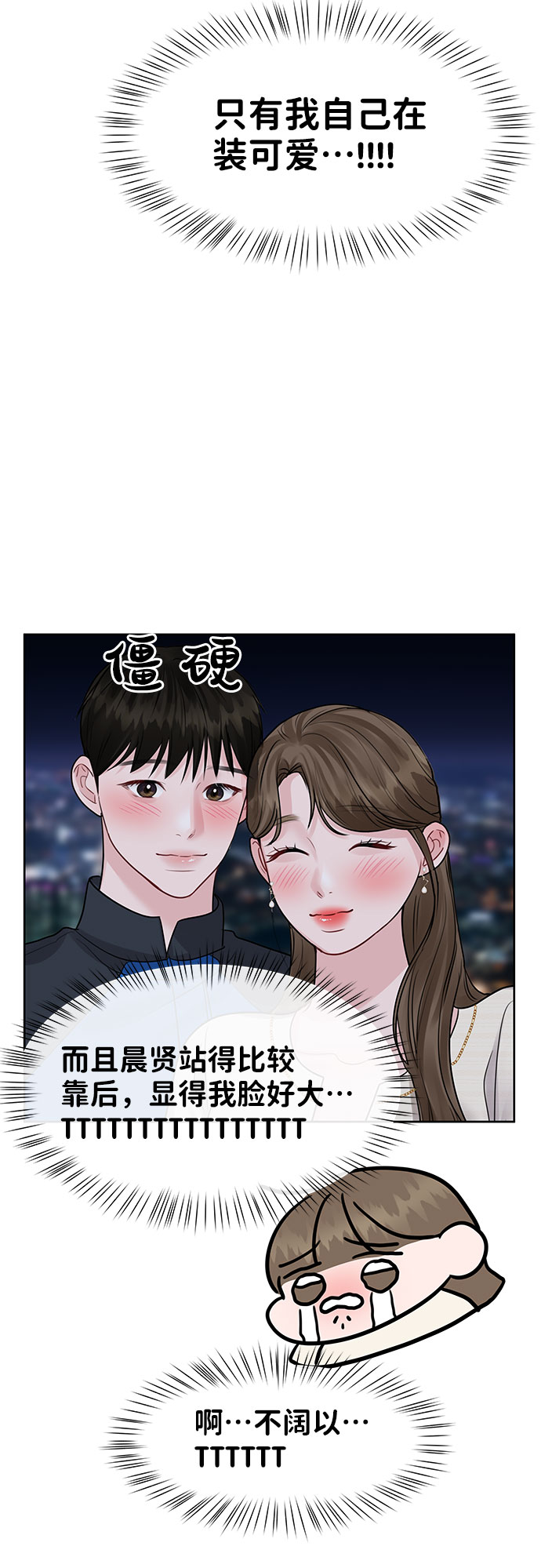 [第42话] Happy birthday to you102