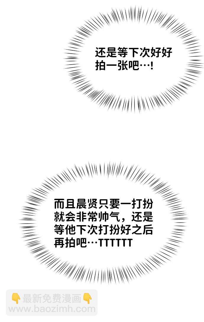 [第42话] Happy birthday to you108