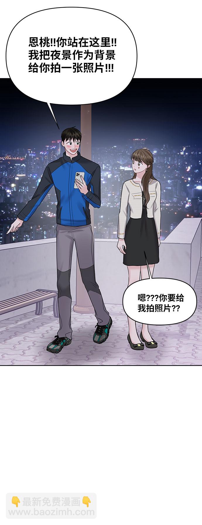 [第42话] Happy birthday to you109