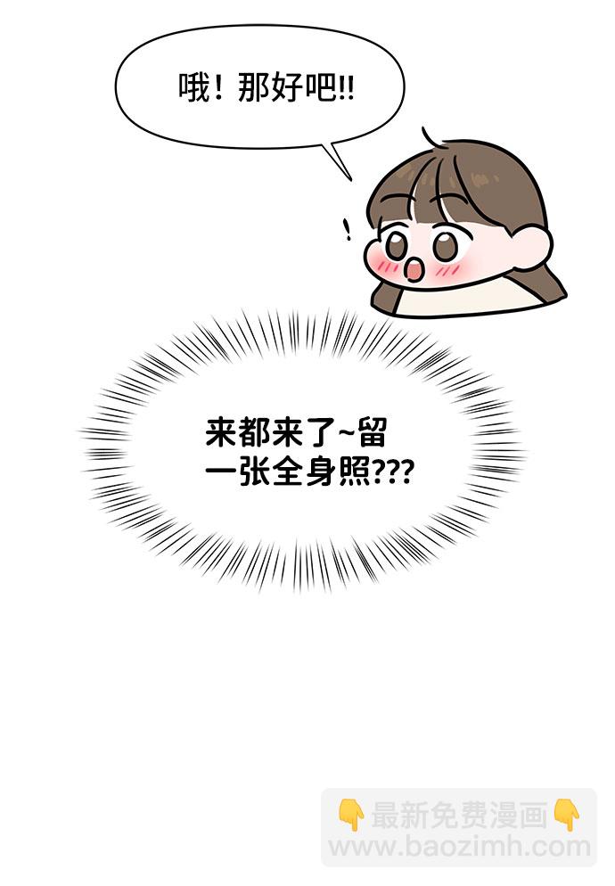 [第42话] Happy birthday to you110