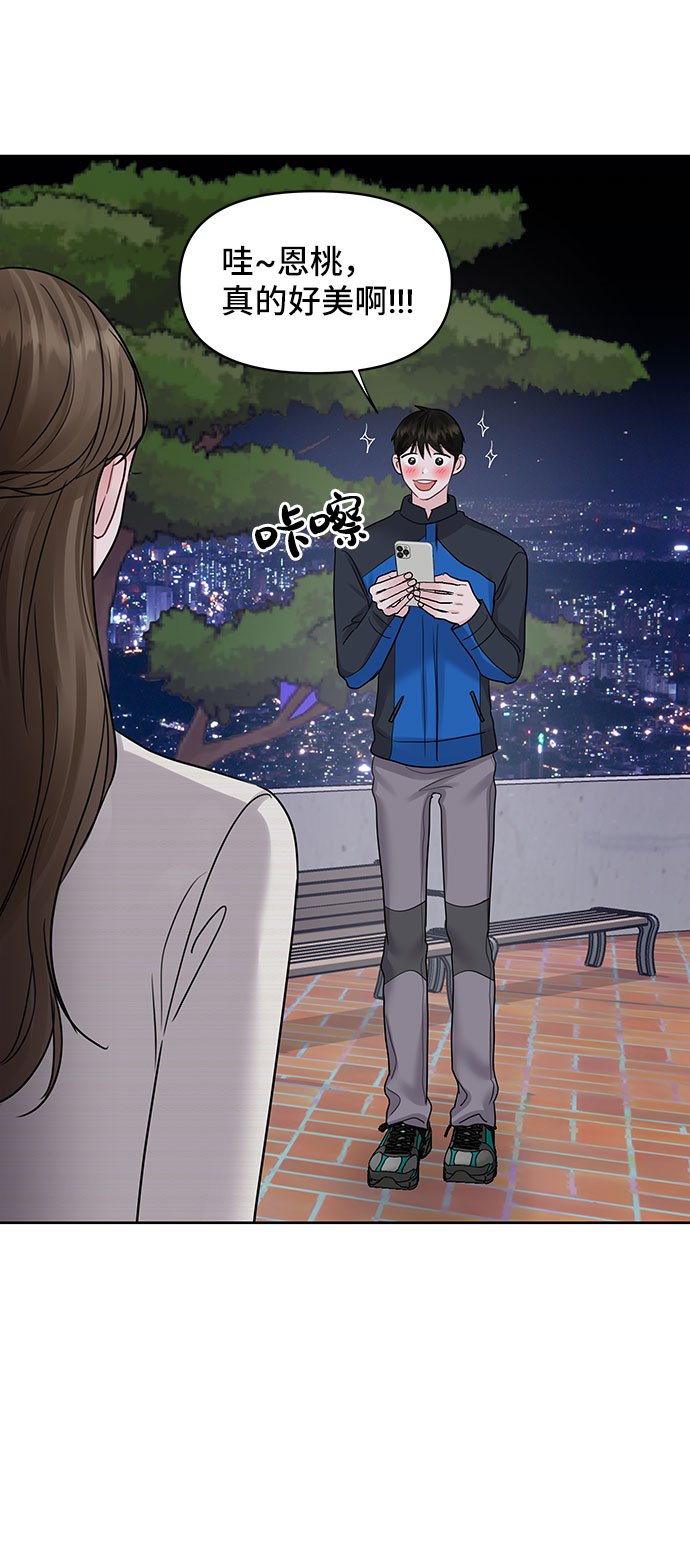 [第42话] Happy birthday to you113