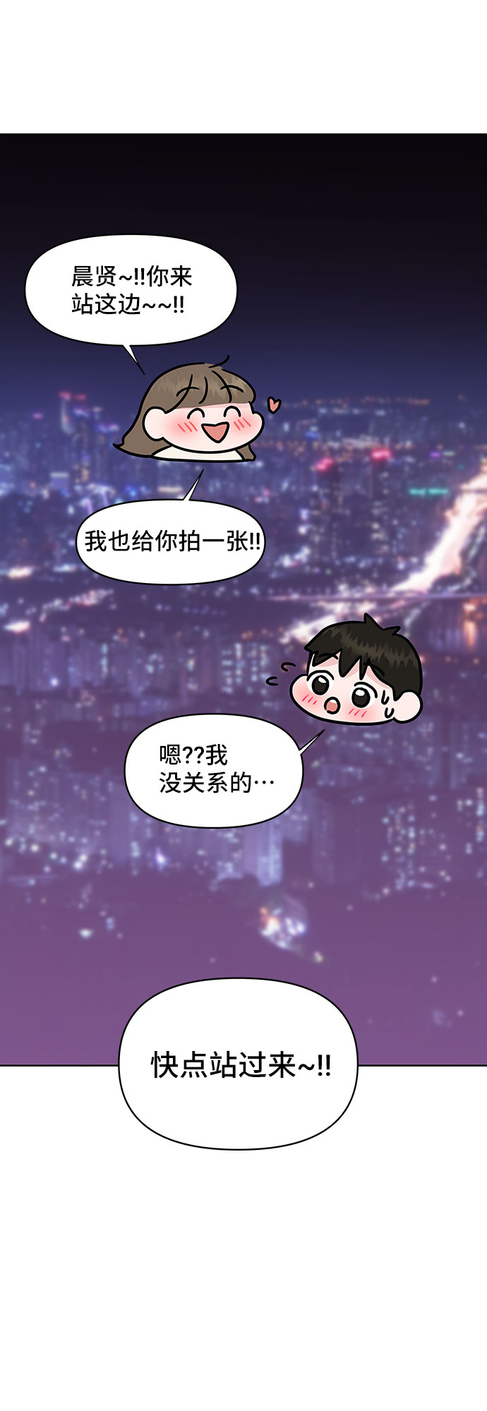 [第42话] Happy birthday to you114
