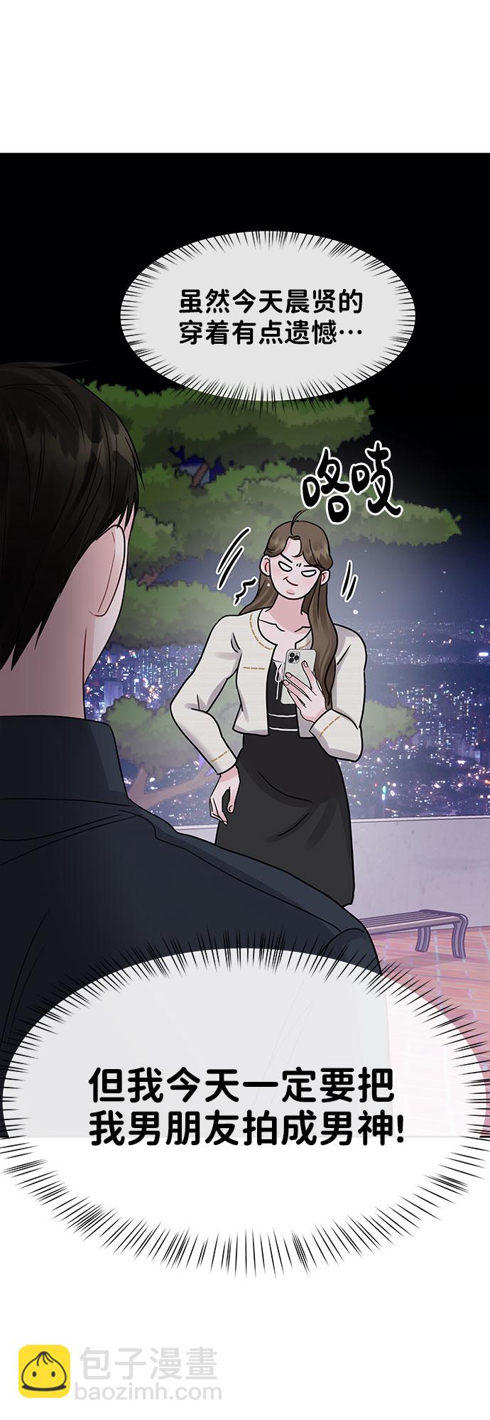 [第42话] Happy birthday to you115