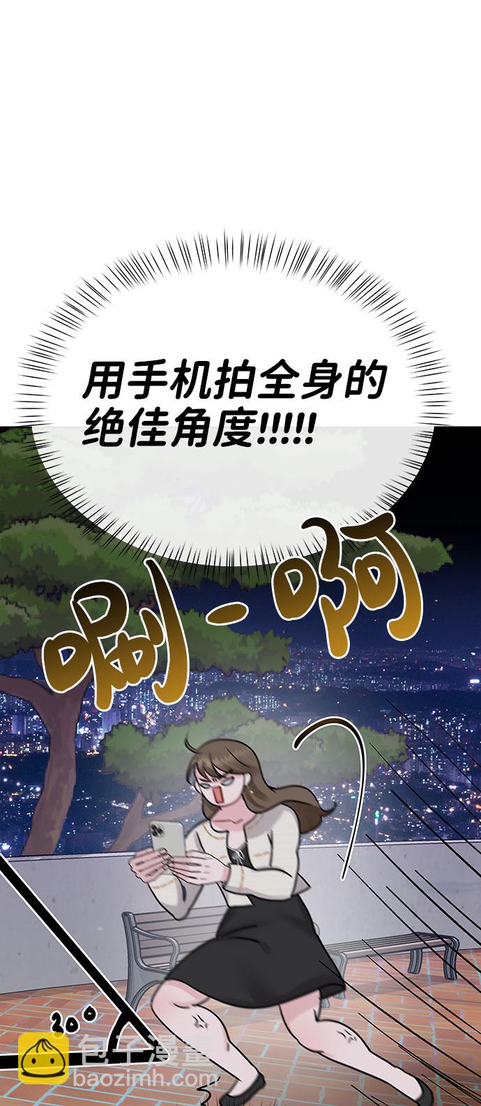 [第42话] Happy birthday to you116