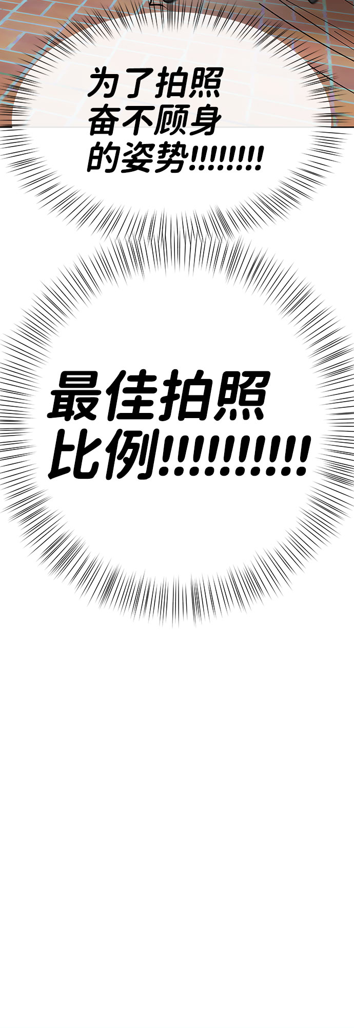 [第42话] Happy birthday to you117