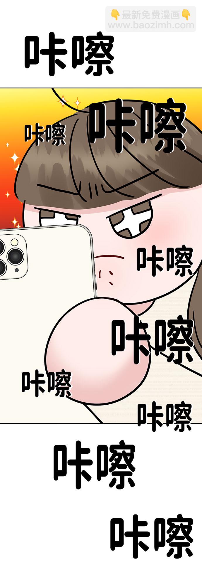 [第42话] Happy birthday to you118