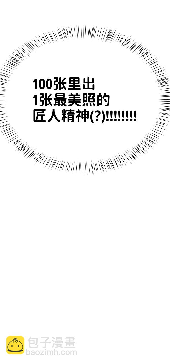 [第42话] Happy birthday to you119