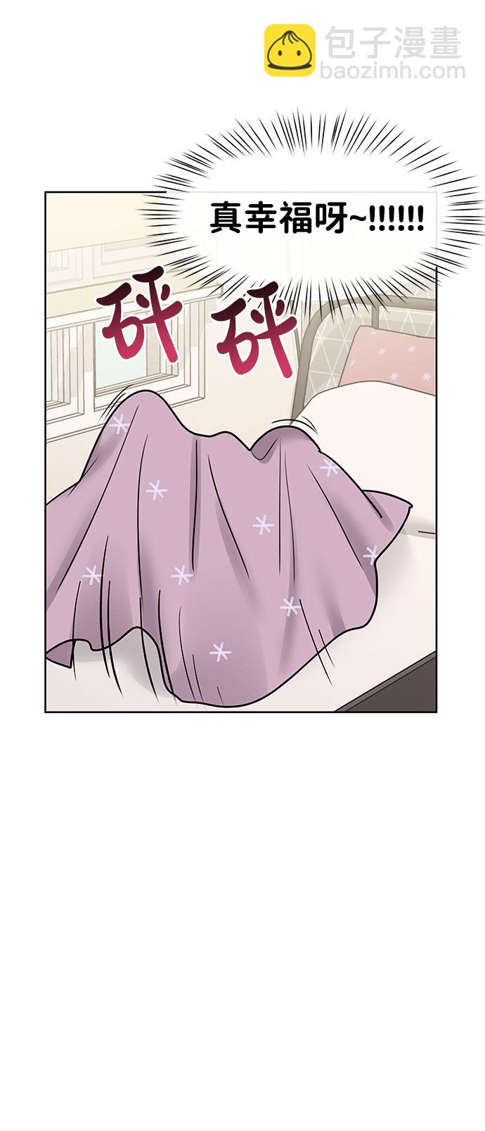 [第42话] Happy birthday to you12