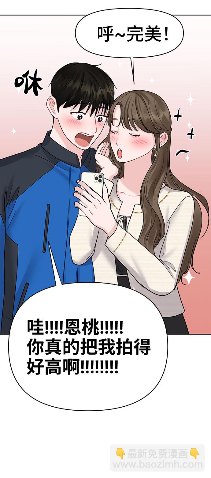 [第42话] Happy birthday to you120