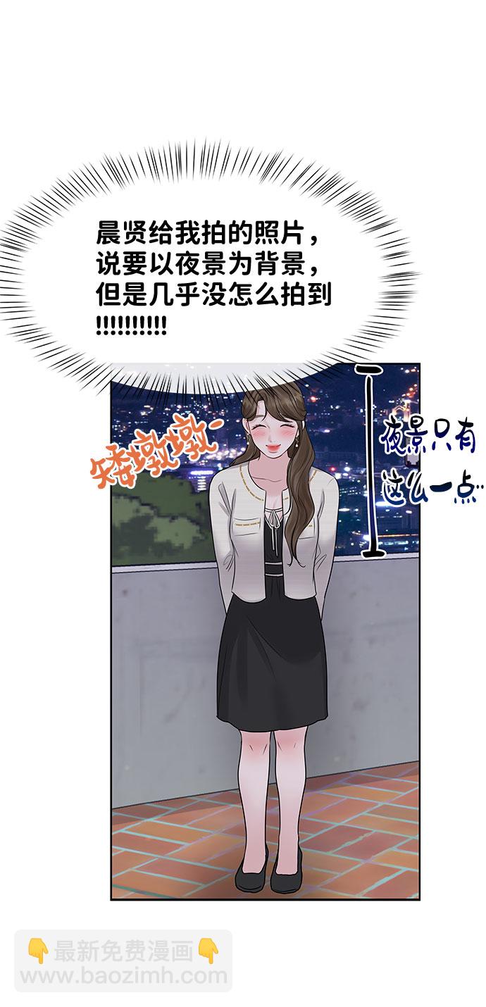 [第42话] Happy birthday to you124