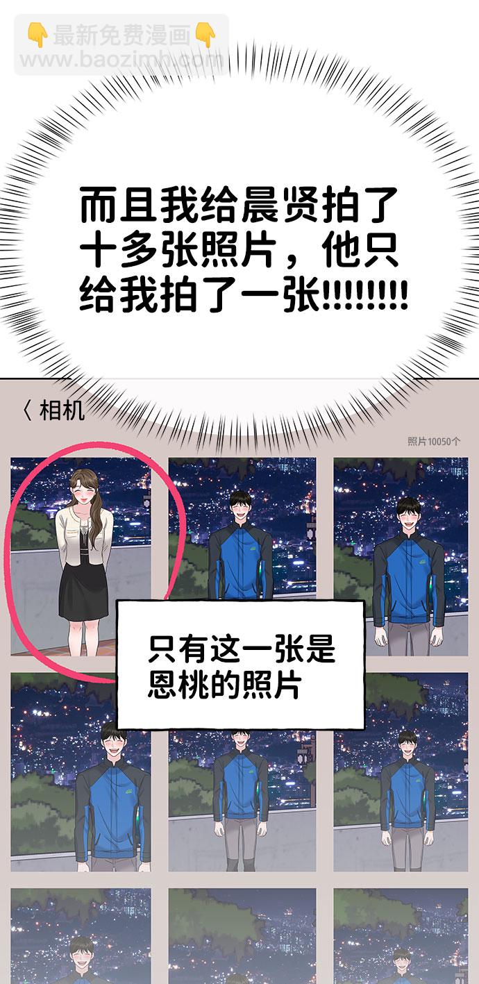 [第42话] Happy birthday to you125