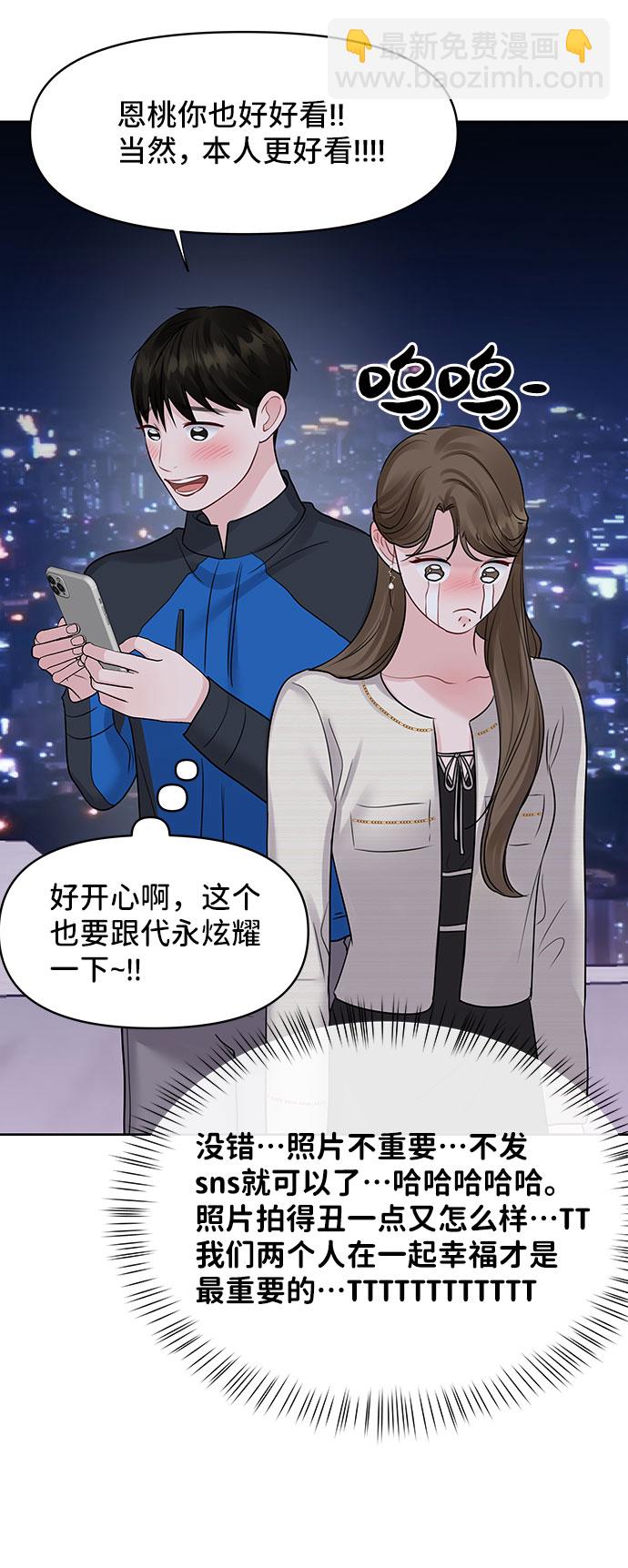 [第42话] Happy birthday to you127